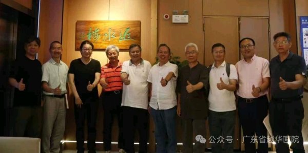 泰兴隆配资 王顺华水墨漫画作品集首发暨水墨漫画发展座谈会在粤举办