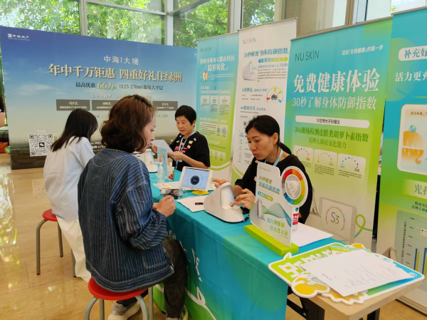 华泰优配 瞄准“白领”，如新进写字楼“送”健康