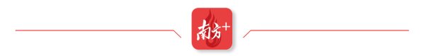 匠心智策 8月广东CPI环比上涨0.1%，核心CPI同比涨幅扩大