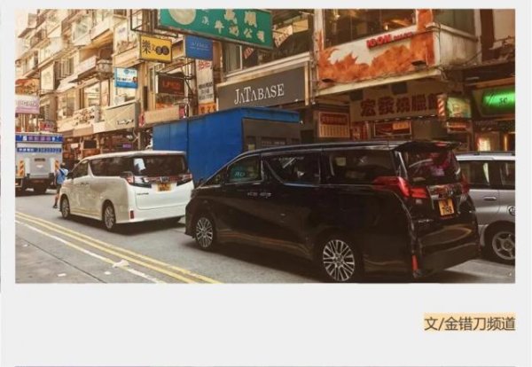 广升网 专骗中国土豪的埃尔法，装不下去了