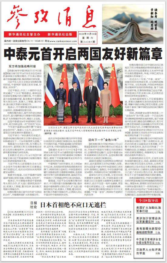 富灯网  美有意曝光新型空基核巡航导弹